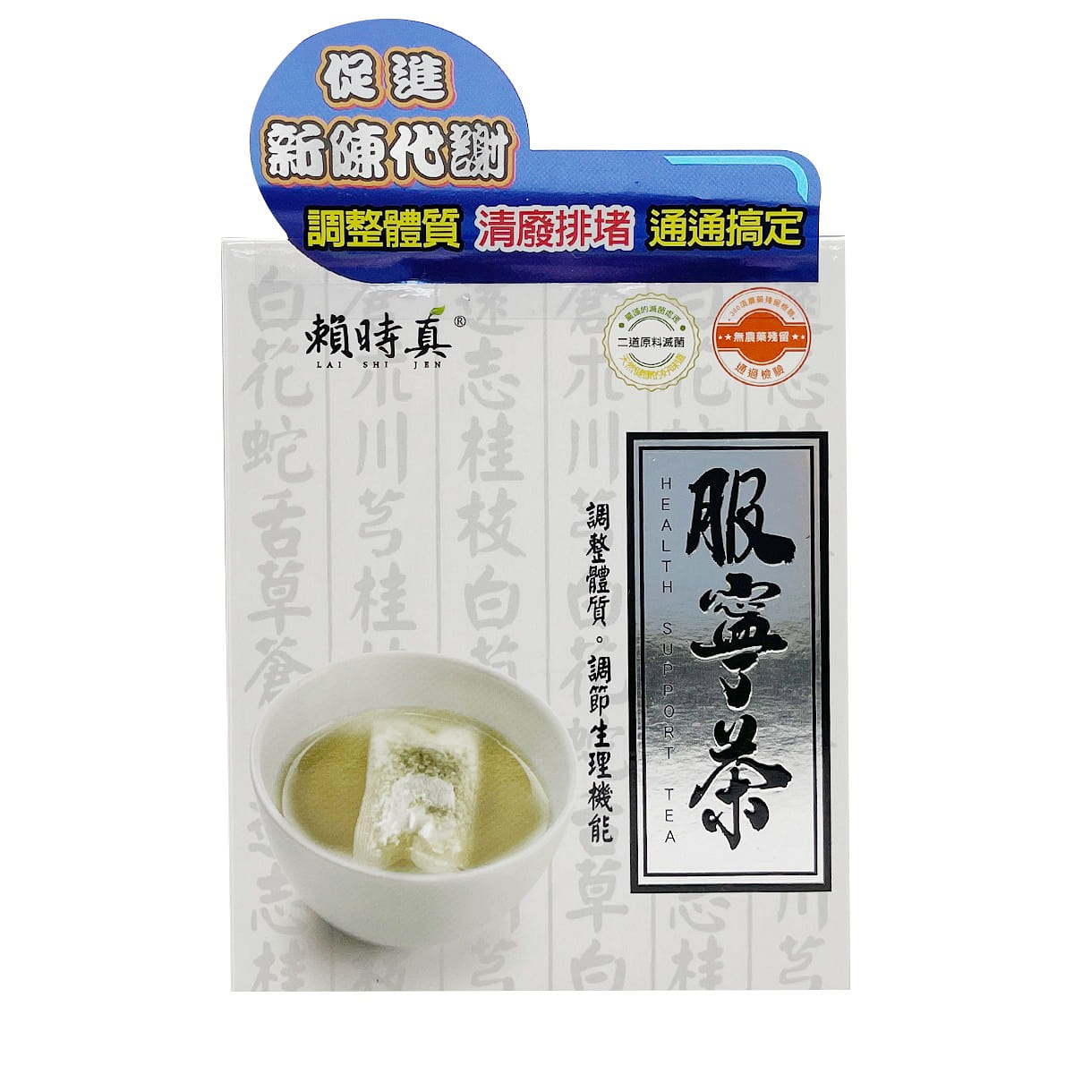 LAI SHI JEN Healthy Support Tea 8pcs 40 g