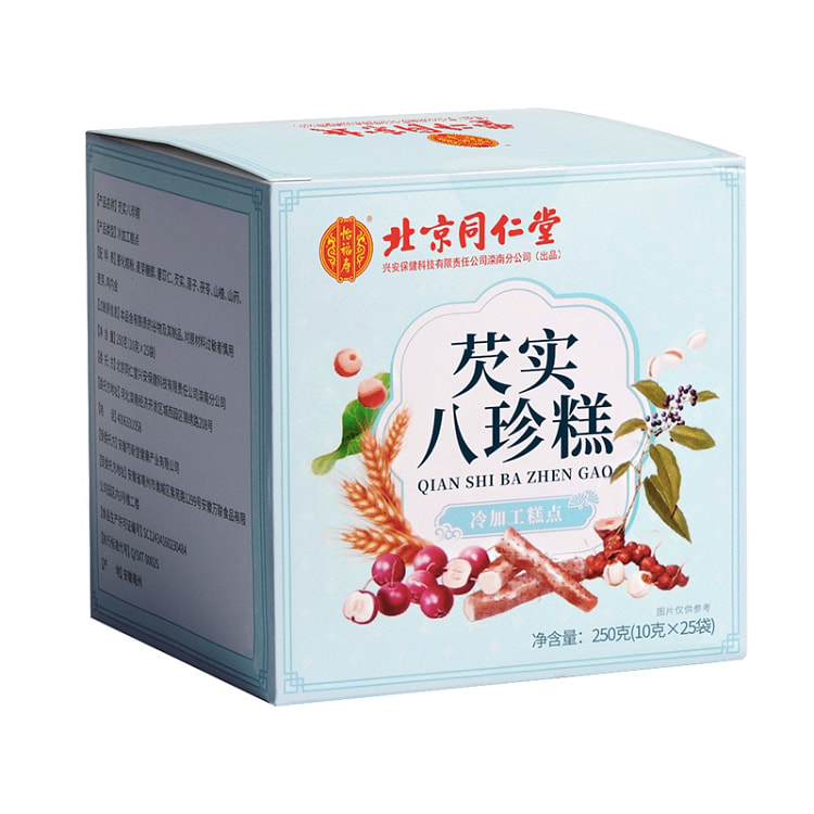 芡实八珍糕250g*1盒
