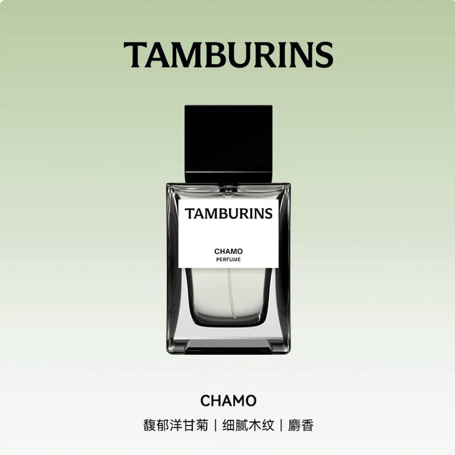 Gift TAMBURINS PERFUME #CHAMO 50 ml