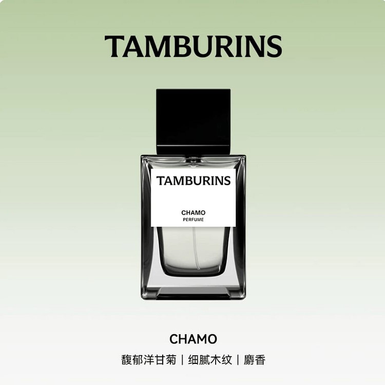 Gift TAMBURINS PERFUME #CHAMO 50 ml