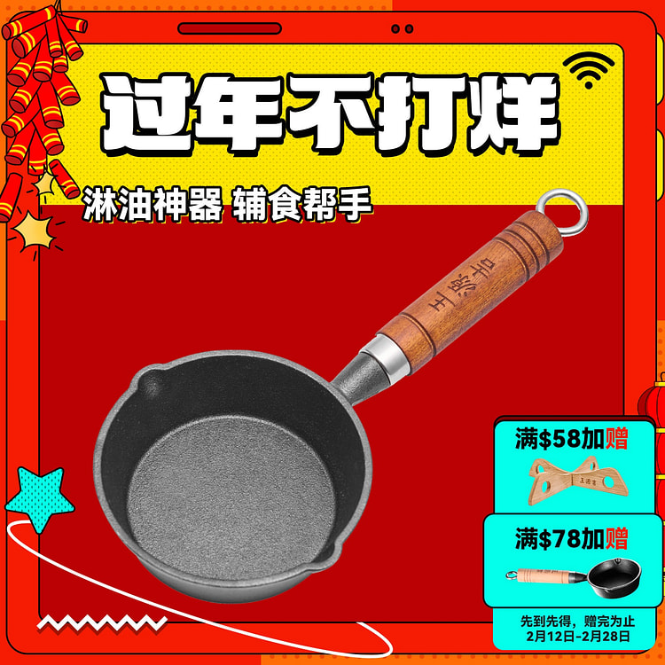Mini Fried Egg Dumpling Pan Frying Pan 11cm