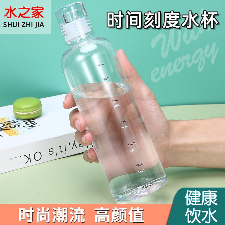 创意时间刻度运动水壶 750 毫升