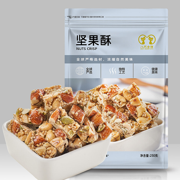 八只金猫坚果酥混合坚果250g*1袋