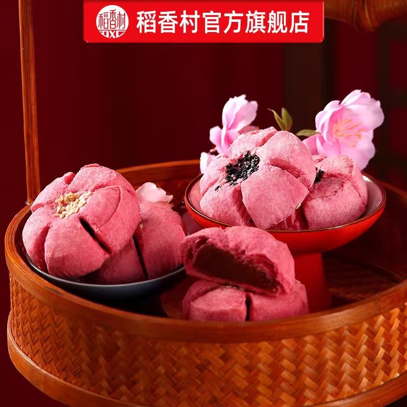 peach blossom pastry 60g*2 boxes 2 box - Weee!