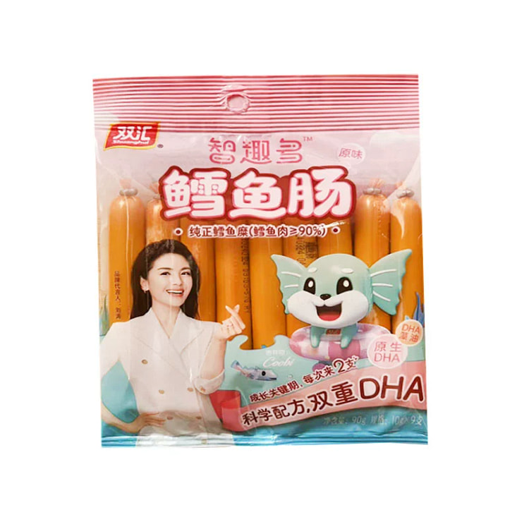 Shuanghui Zhiqu Multi Cod Sausage Fish Sausage 10g*9 Sausages and Ham Sausa