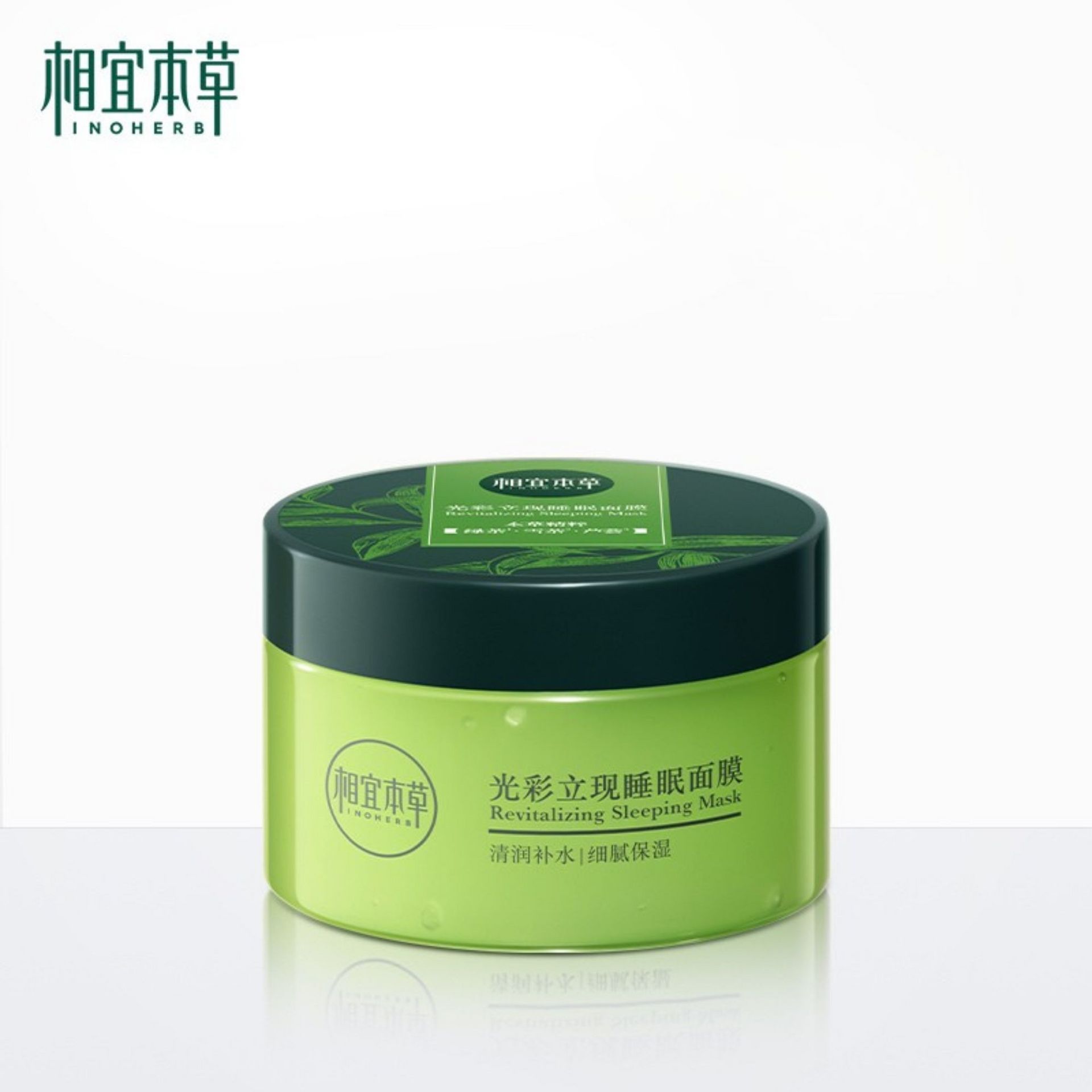 Inoherb Revitalizing Herbal Sleeping Mask 135 g