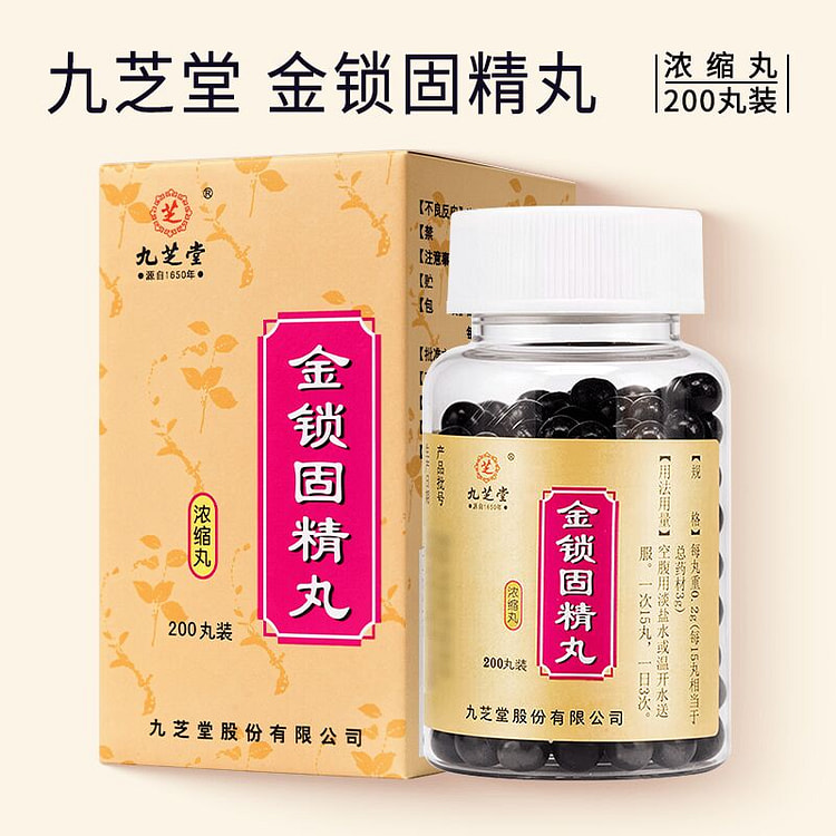 JinSuo GuJing Wan 200pills*1btl 1 box