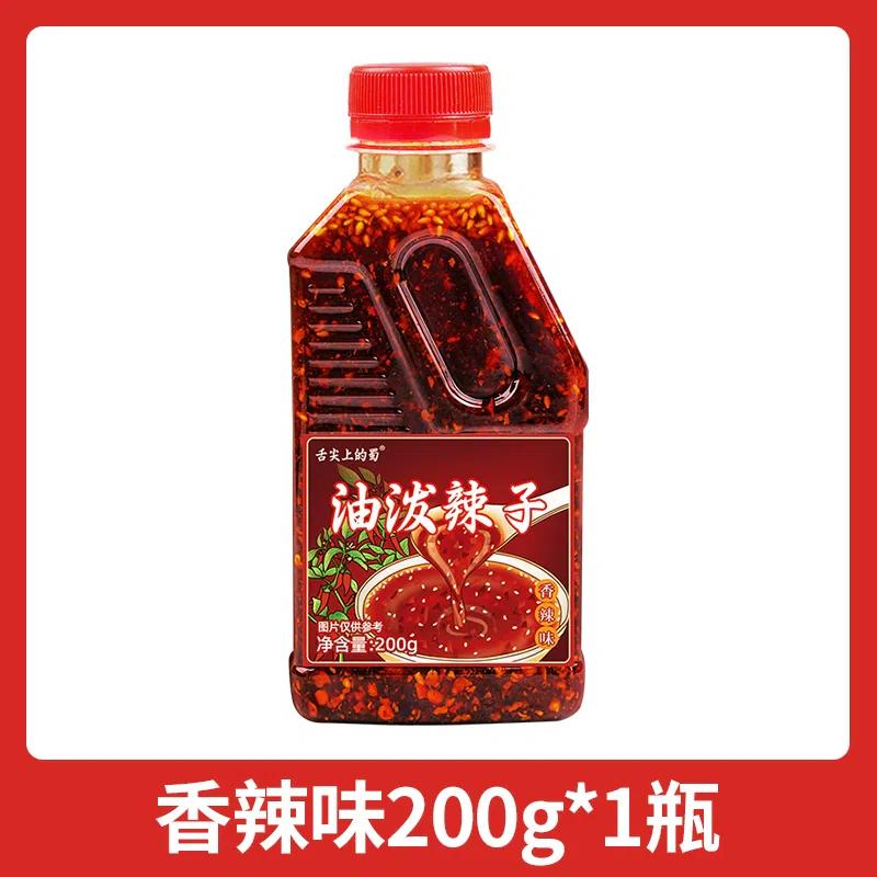 Spicy Sichuan oil on the tip of the tongue 200g 200 g
