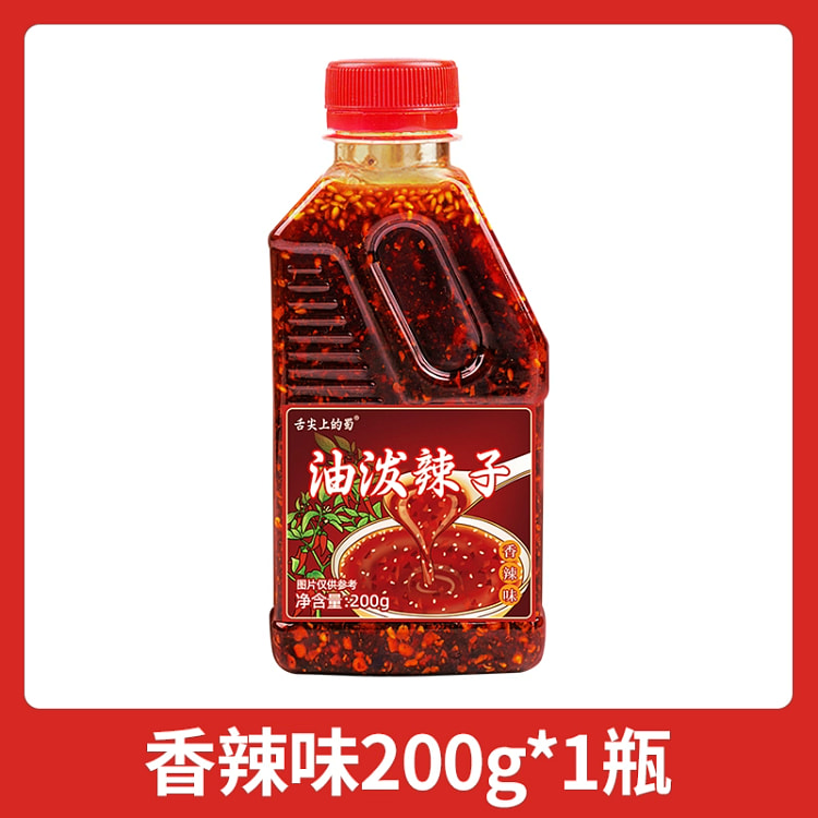 四川油泼辣子香辣味200g
