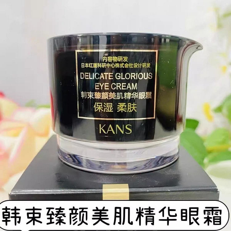 KANS Black Gold Eye cream 20g