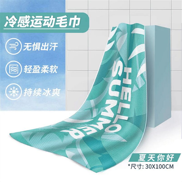 双面冷感毛巾运动速干吸汗健身房瑜伽男女跑步天青色 1 份