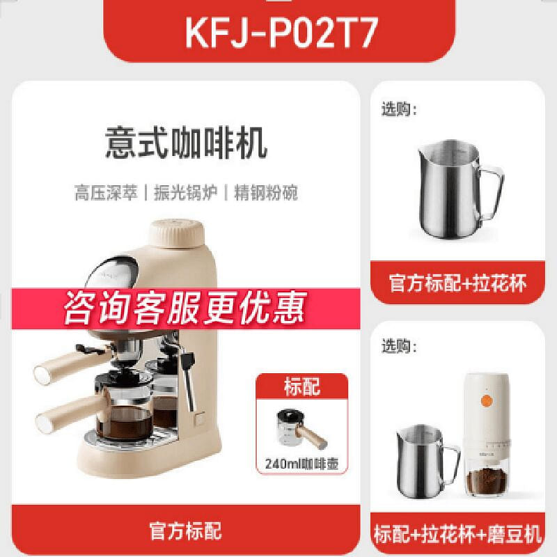 Compact Espresso Machine (Fully/Semi-Automatic) 1 each