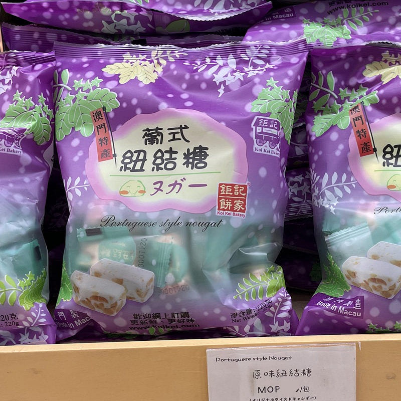 Koi Kei Bakery pirtuguese style mougat 220g 220 g