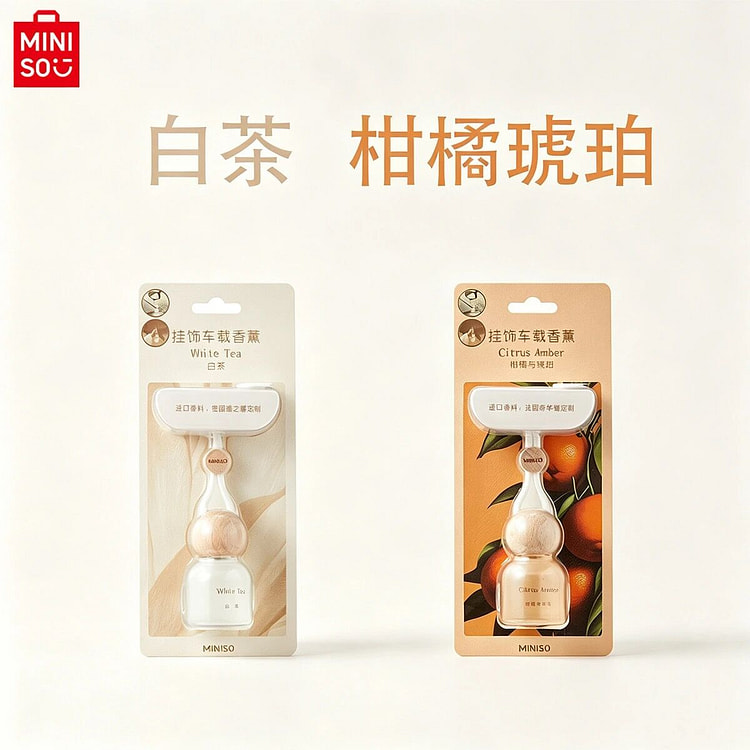 MINISO名创优品车载香薰-白茶+柑橘琥珀 16 毫升