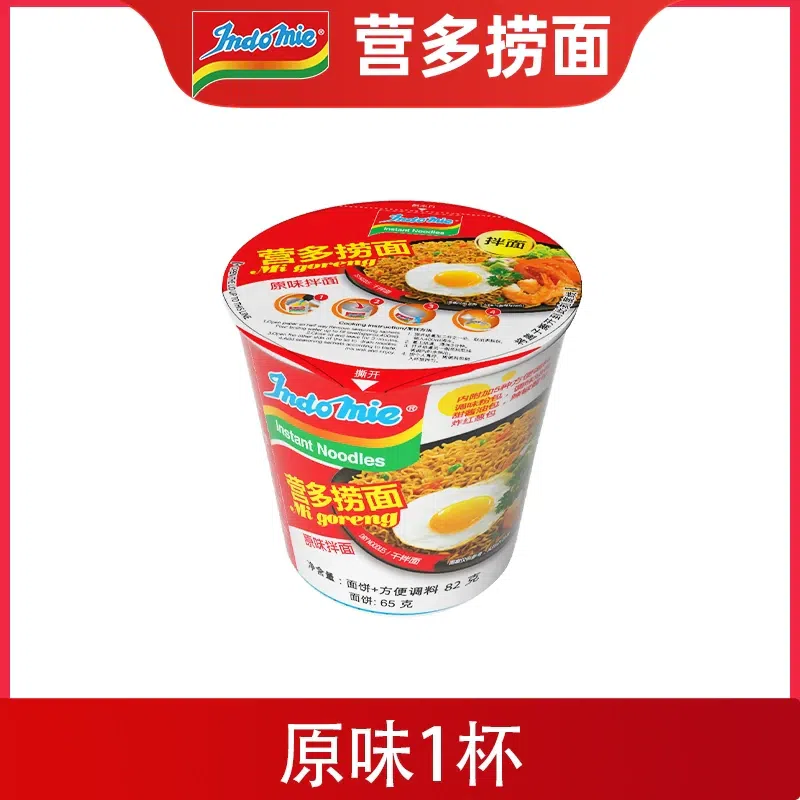 Indomie Original Flavor Noodles (Stirred) 1 Cup 82 g