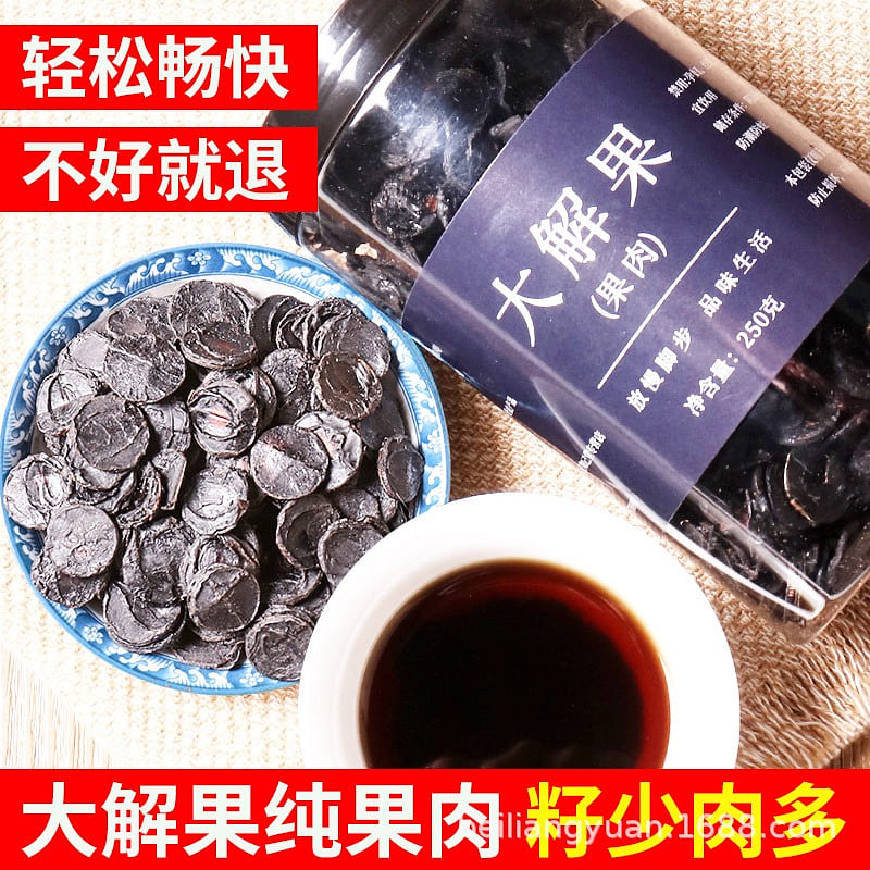 Constipated fruit, pure fruit flesh, big Jie fruit, kiwi fruit, loose sausage 100 g