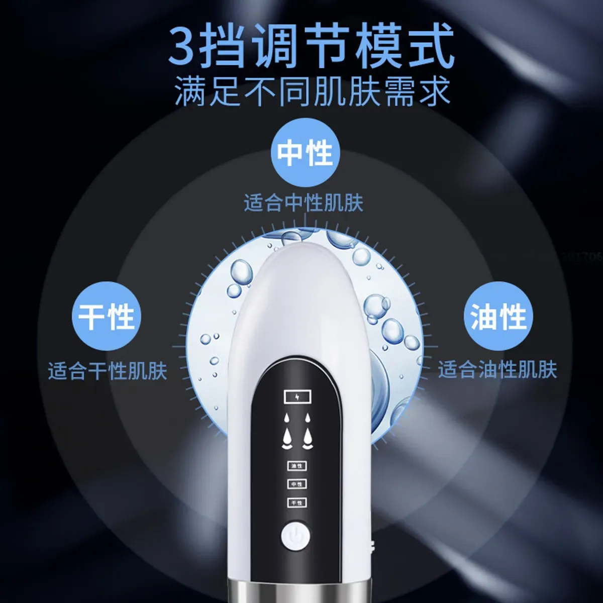 Small bubble beauty device (English version) 1 each - Weee!