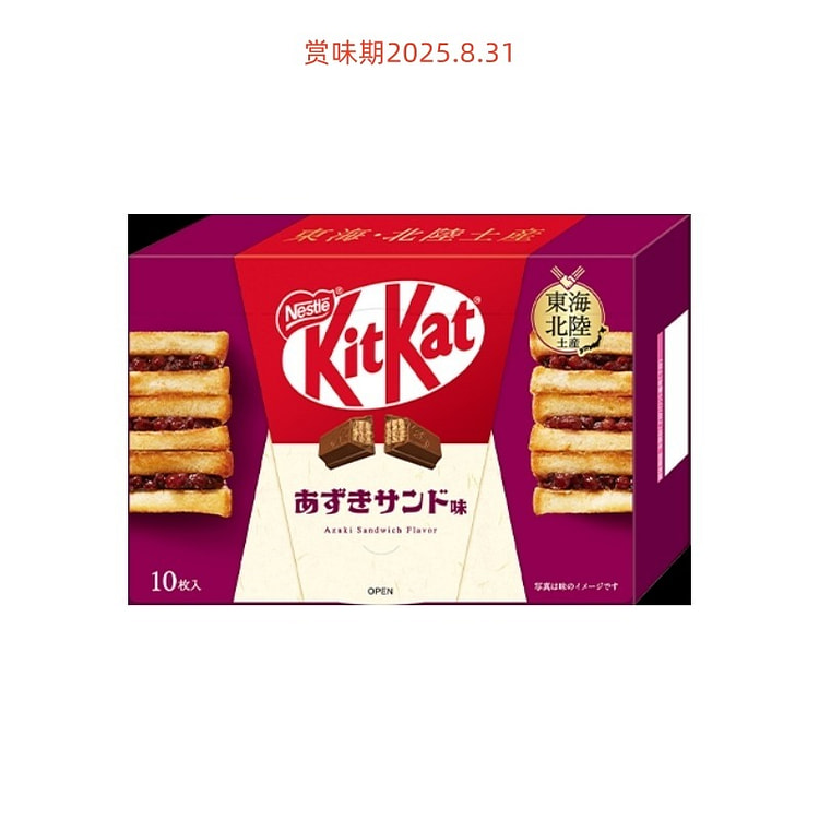 KitKat 红豆三明治味威化饼 10枚