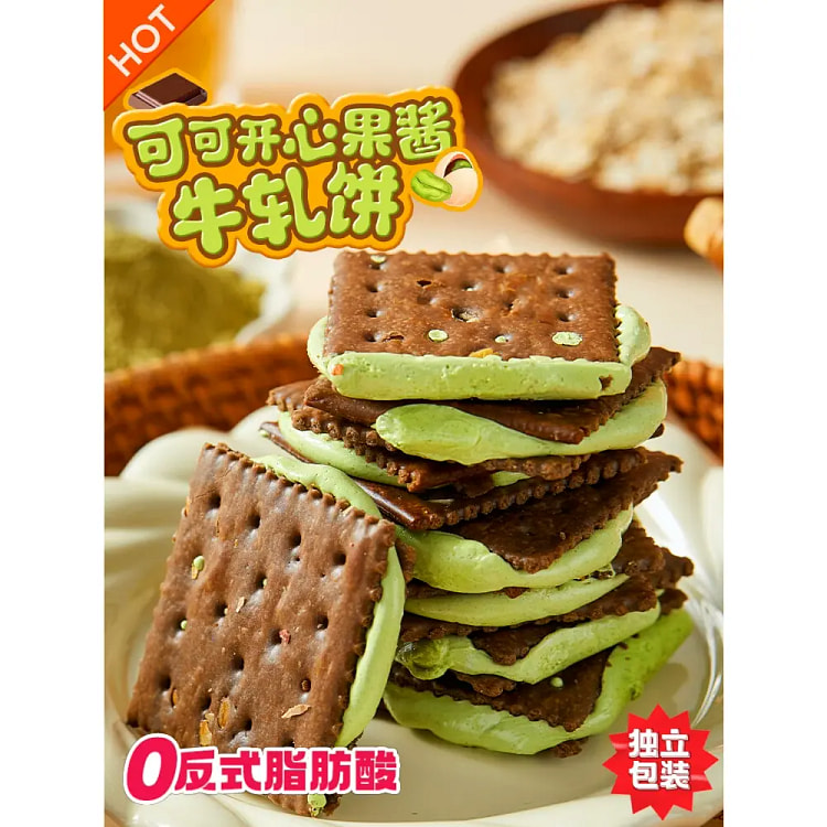 Dobby开心果酱牛轧夹心饼干150g*1