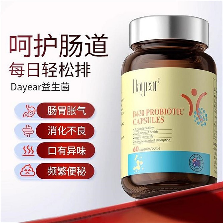 Dayear 益生菌塑身胶囊60粒肠道胃菌群平衡