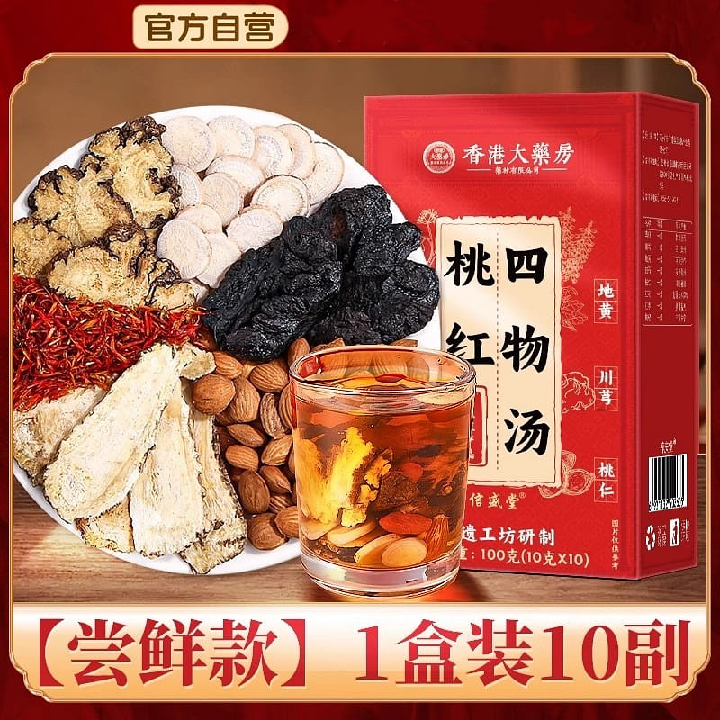 Peach Blossom Four Herbs Soup Herbal Packet No Coo 100 g