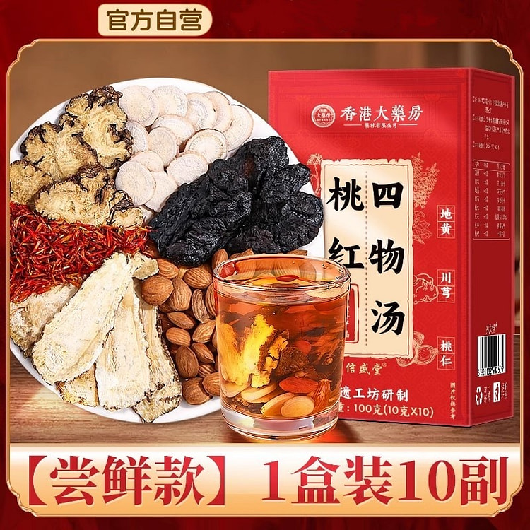 Peach Blossom Four Herbs Soup Herbal Packet No Coo