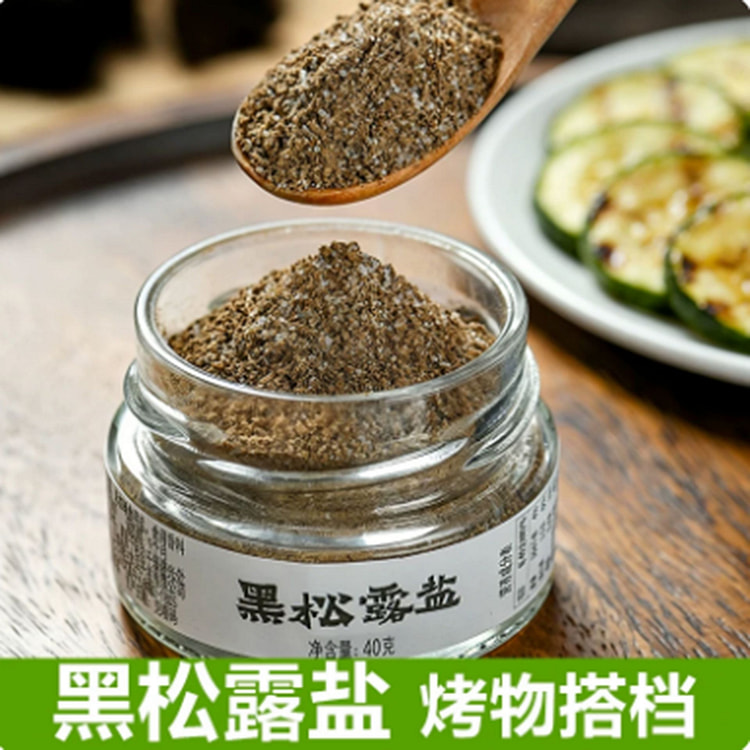 Cloud Pukui Black Truffle Salt 40 g