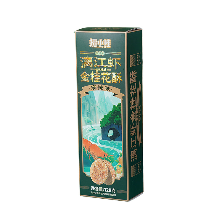 拾小桂麻辣漓江虾金桂花酥花酥薄脆饼干128g*1盒