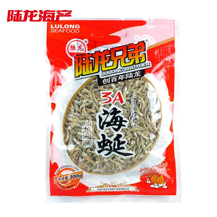3A Anchovy 300 g