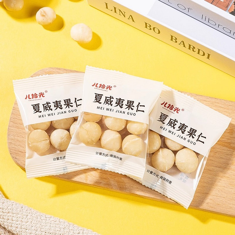 新货奶香味夏威夷果仁250g坚果干果烘焙零食 250 克