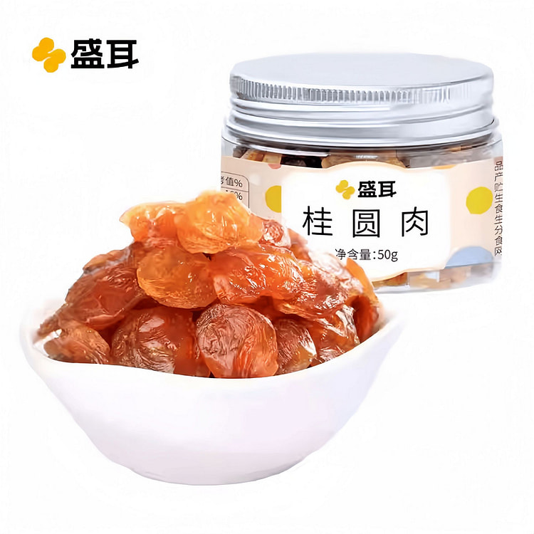 盛耳桂圆肉50g 罐装无核桂圆干龙眼肉干泡水 50 克