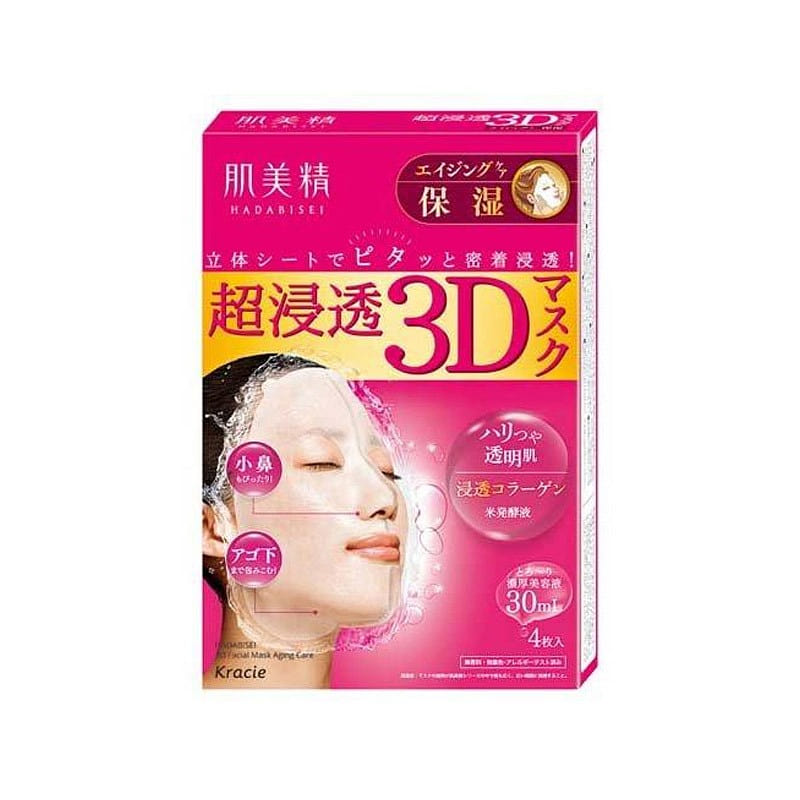 [Direct From Japan] KRACIE Hadabisei Facial Mask 3D Aging Care Moisturizer 4pcs 1 each