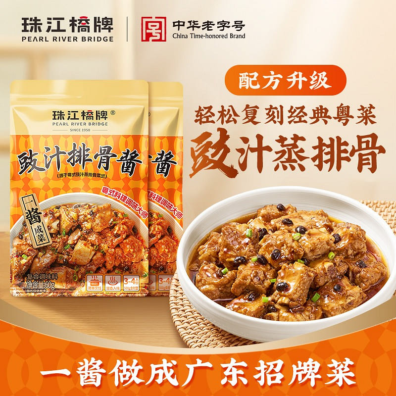 珠江桥牌 豉汁排骨酱 60g*2包 120 克