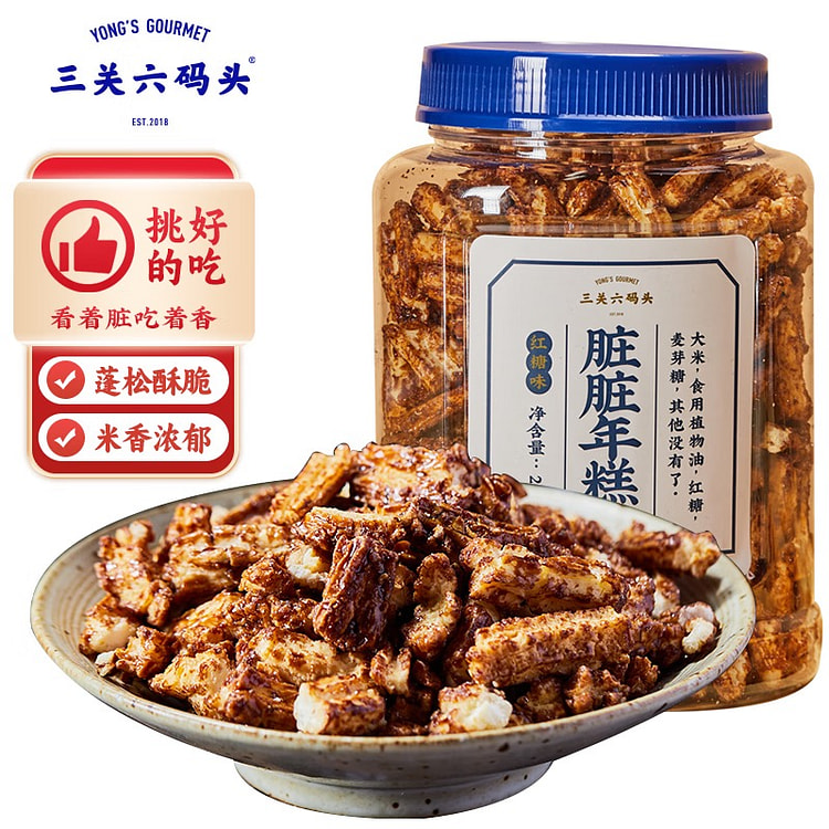 Three Passes and Six Wharf  Brown Sugar Flavored Rice Cake