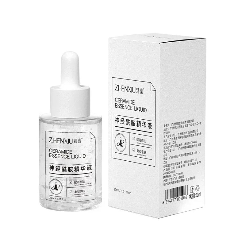 臻羞 神经酰胺精华液 舒缓泛红高保湿30ml/瓶 1 瓶