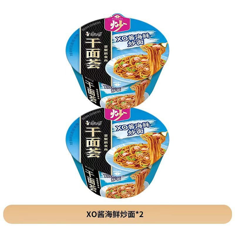 XO seafood noodles 2 boxes 2 box
