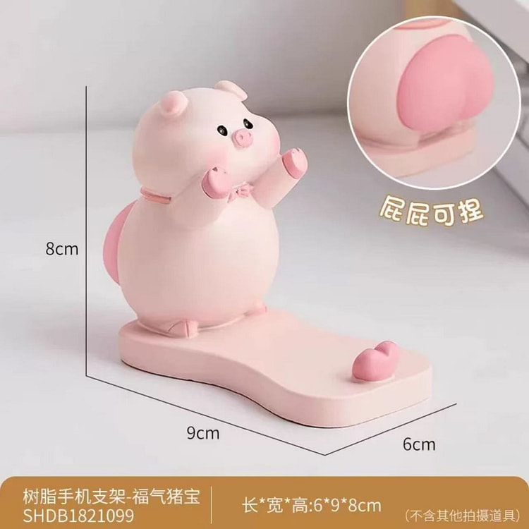 小猪创意手机支架 可爱桌面解压摆件《福气猪宝款》
