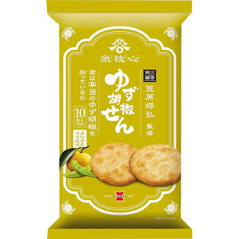 Iwatsuka Seika Yuzu Pepper Crackers (10 pieces) 1 each