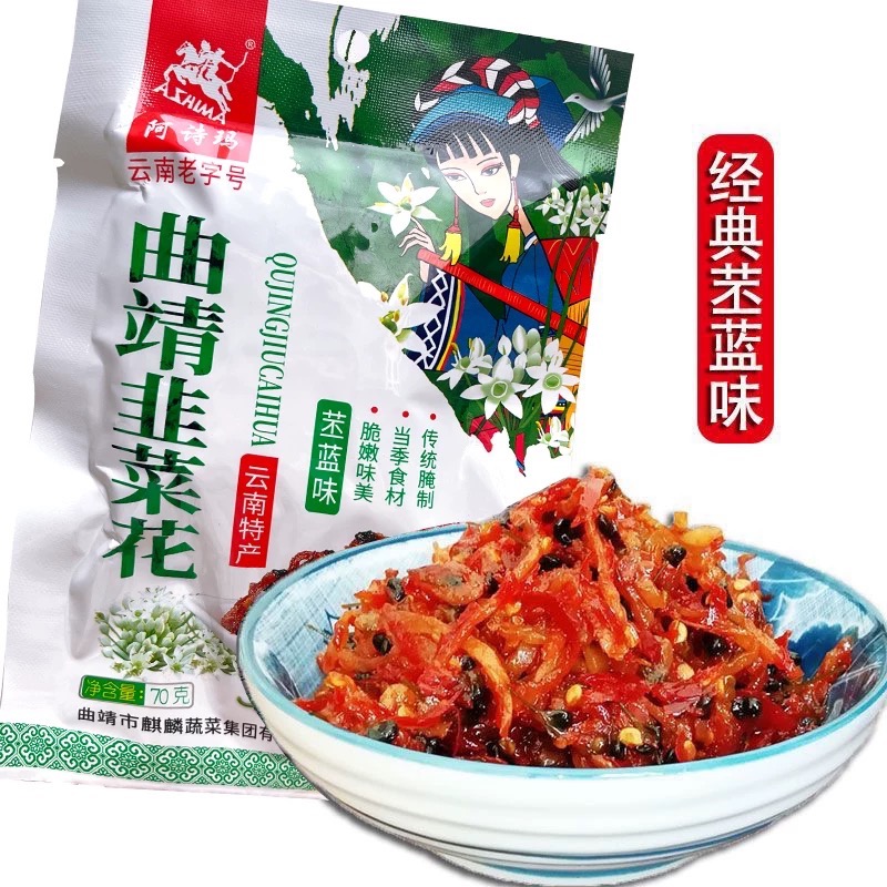 Yunnan Chives Flower with Kohlrabi Flavor 70 g