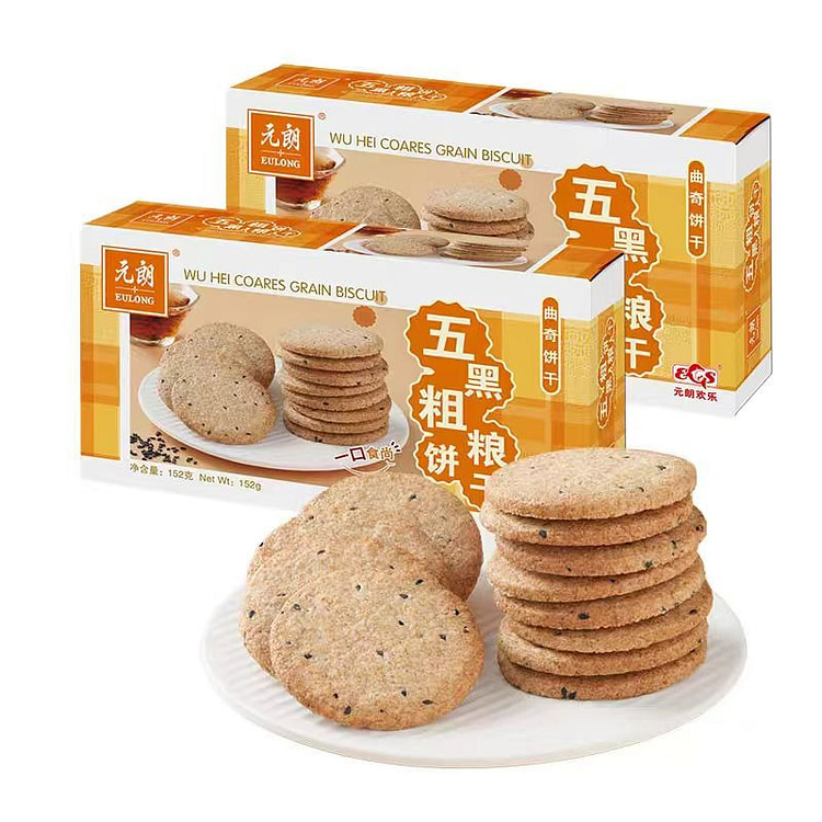 Five black coarse grain biscuits