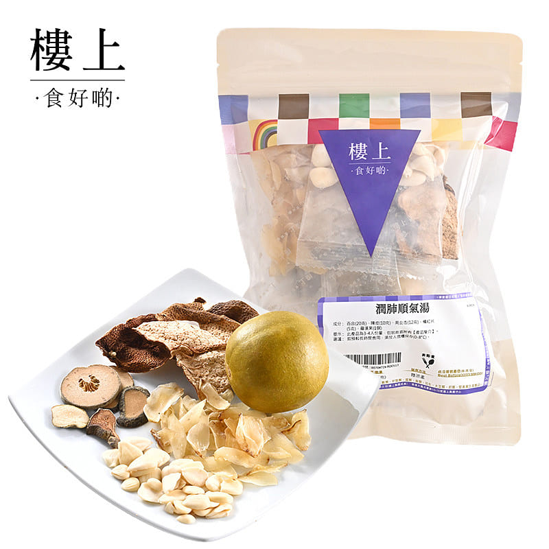 HK-JEBN Soup for Nourishing Lung 2.29 oz