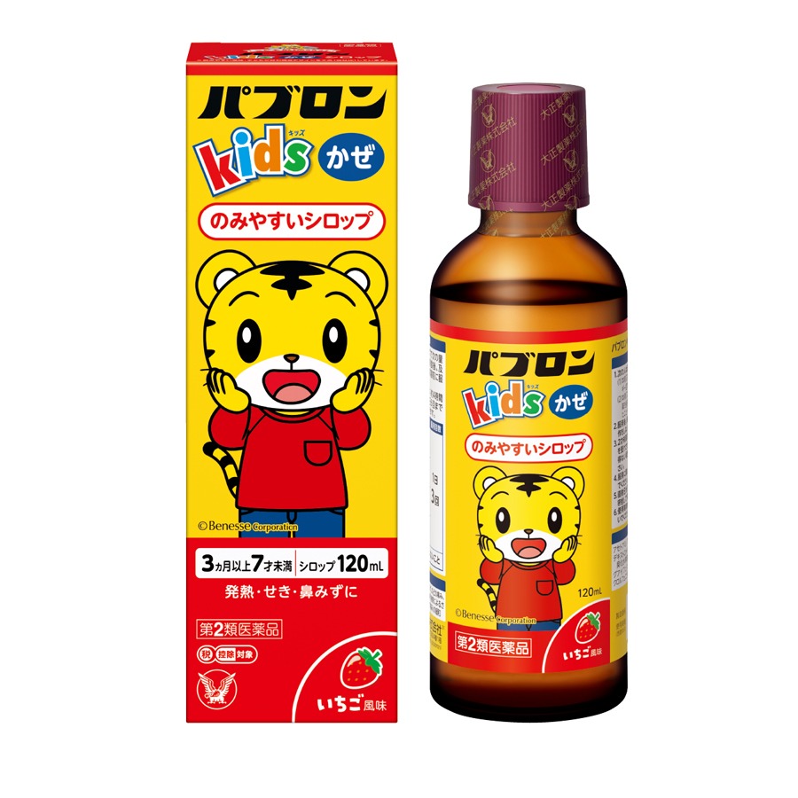 Get TAISHO PHARMACEUTICAL CO Coughing Syrup for Children Strawberry Flavor 120 ml Delivered