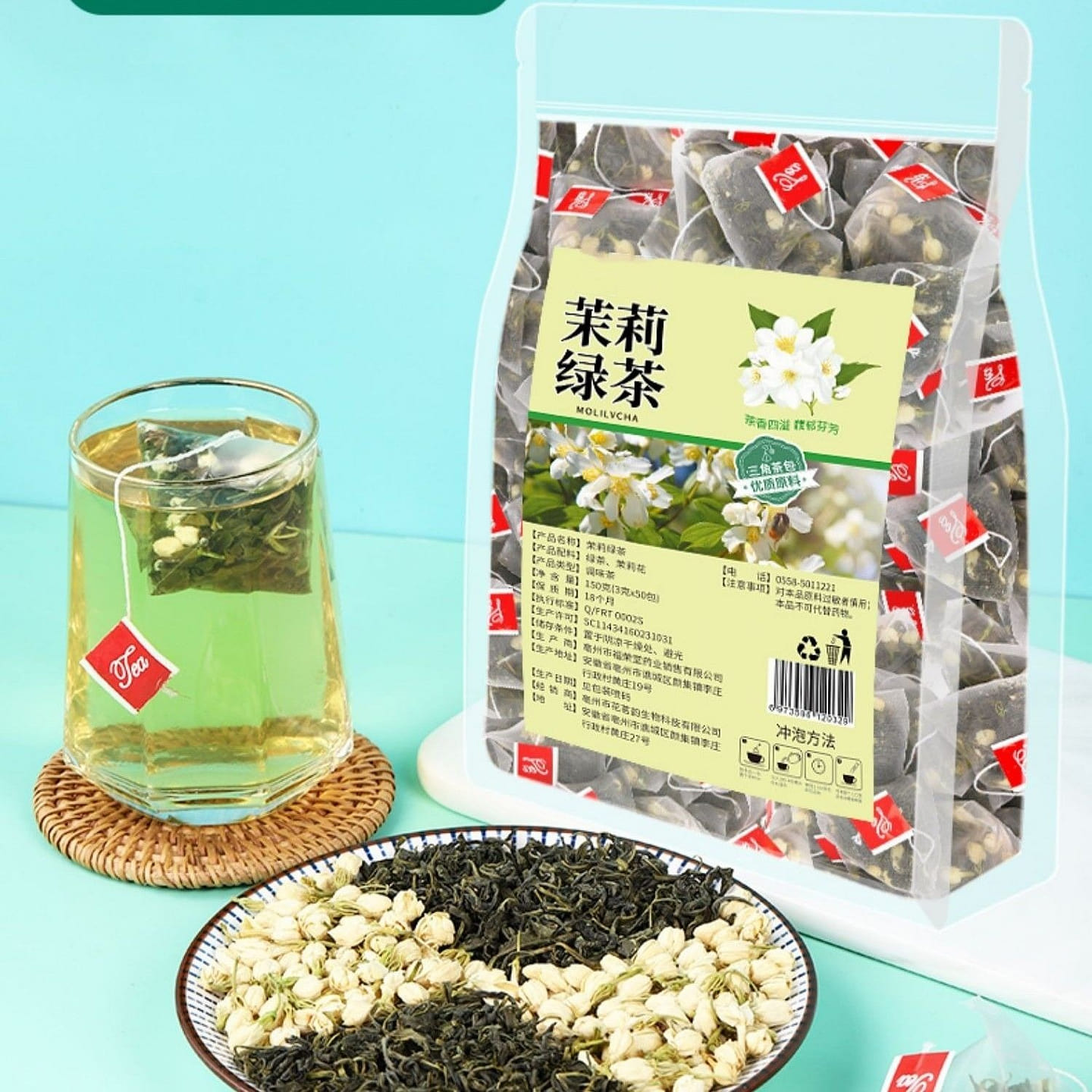 茉莉绿茶组合三角小包装小袋独立包装茶包商用组合 150 克
