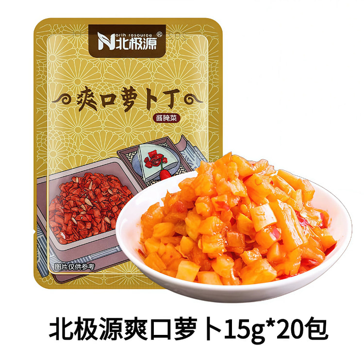 Arctic Origin radish Cubes 15g*20 packets 300 g