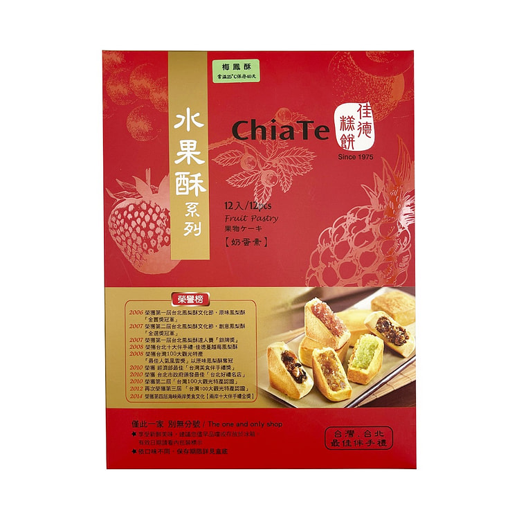 台湾【佳德】梅凤酥 12入