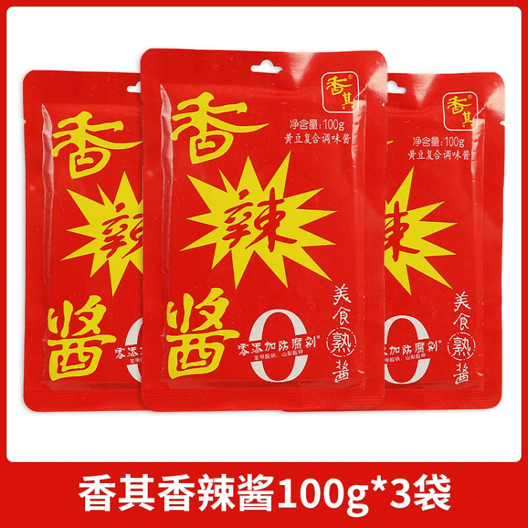 Spicy and fragrant sauce 100g*3 bags