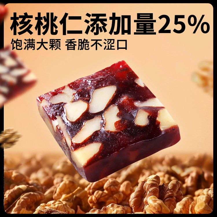 其妙血糯米核桃糕老式切糕软糖糕点14*150g