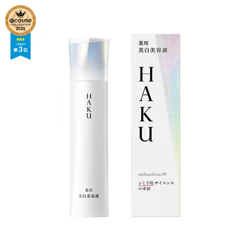HAKU Melano Focus IV Serum Unscented 45g