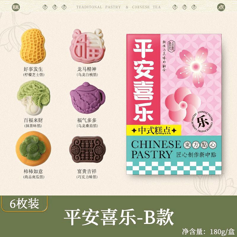 New Chinese-style pastry Peace and Joy 180g 180 g