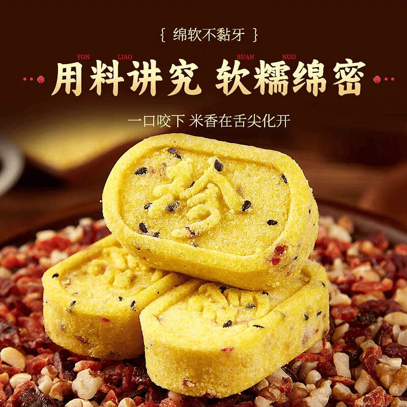 Qimiao Xiaomi Yam Eight Treasures Cake 250g/box 250 g